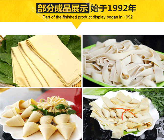 百叶机成品